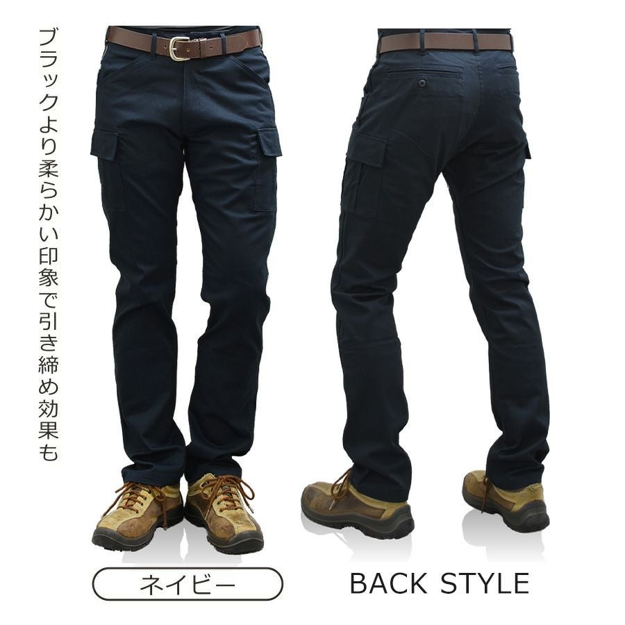 グラディエーター ストレッチ スリムカーゴパンツ Gカーゴ