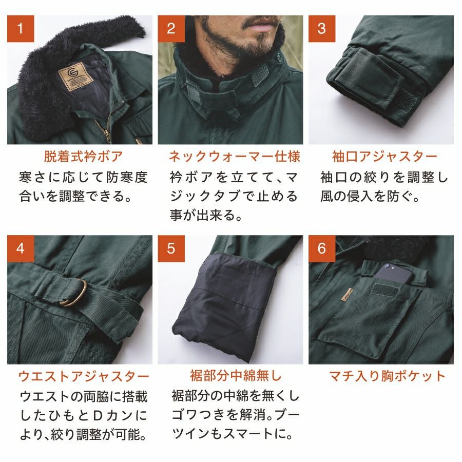 GRACE ENGINEER'S(グレイスエンジニアーズ)」コットンツイル防寒ツナギ