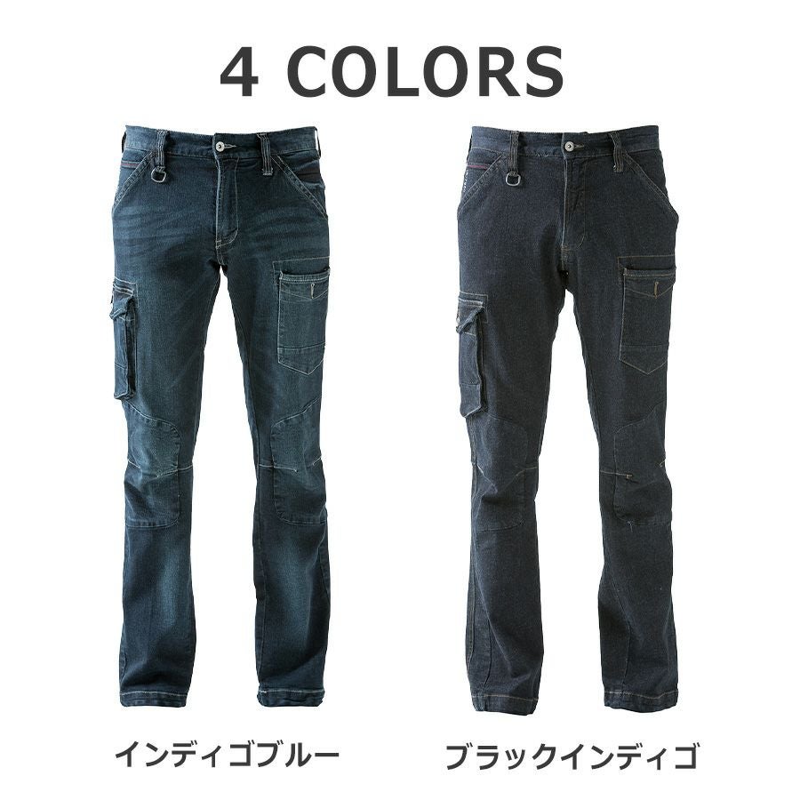 4L-5L】「I'Z FRONTIER(アイズフロンティア)」ストレッチ 3Dワーク