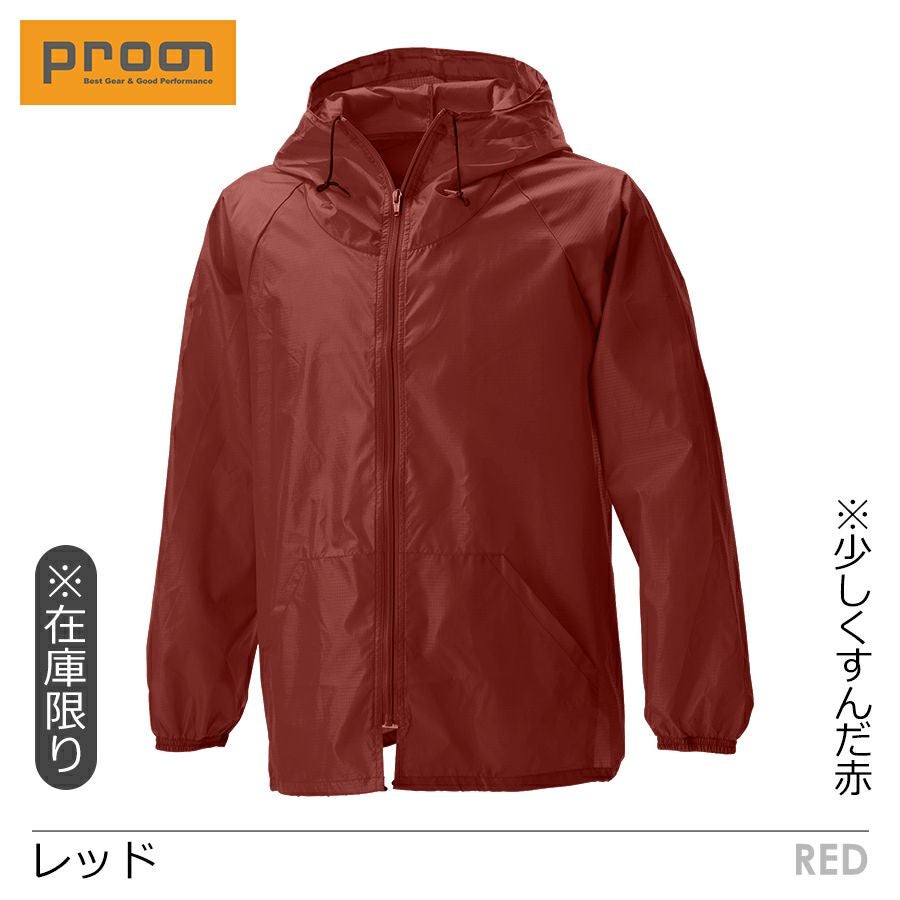 旧品番】【4L-6L】プロノ オリジナルナイロンリップストップ前開き