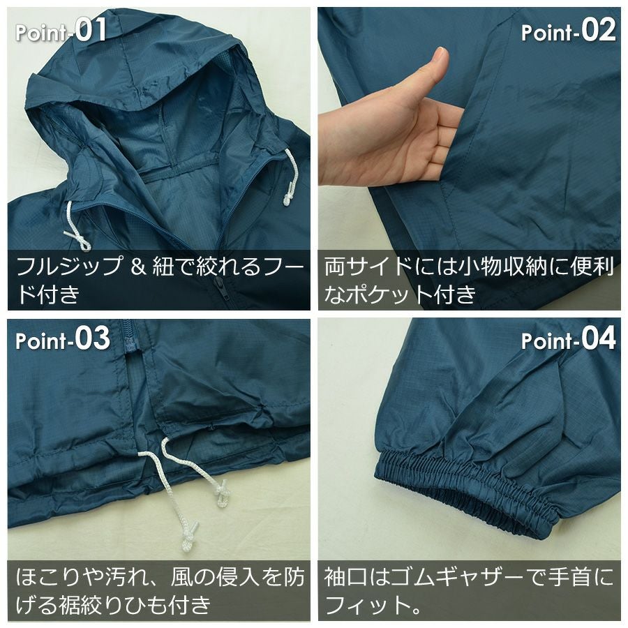 旧品番】【4L-6L】プロノ オリジナルナイロンリップストップ前開き