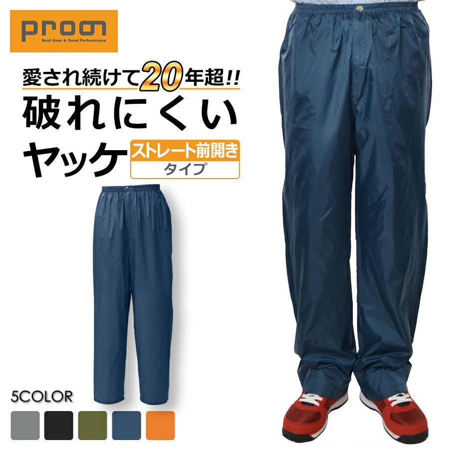 dロックス　 ヤッケ 000000000098-01.jpg?size=l&w=