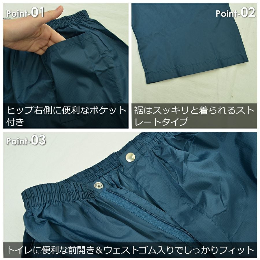 旧品番】【4L-6L】プロノ リップストップストレートパンツ PR-2042