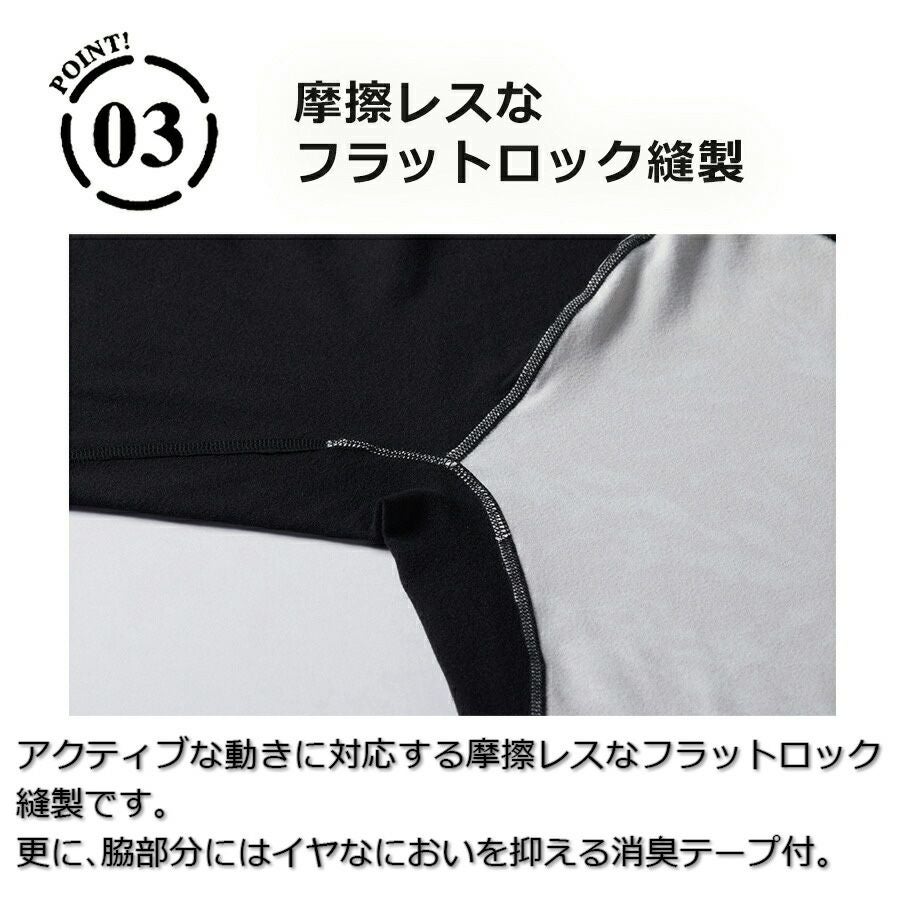 バートル 裏起毛コンプレッションシャツ ホットフィッテッド 4091