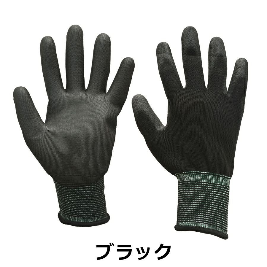 10双組】プロノ ウレタンフィット手袋 10双組 PR-2541 年間 背抜き手袋
