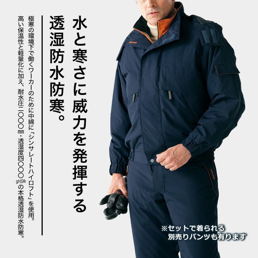 PAZDESIGN 防寒着 透湿防水ブレスシェード　サイズXL 美品 uniform-japan_f000247