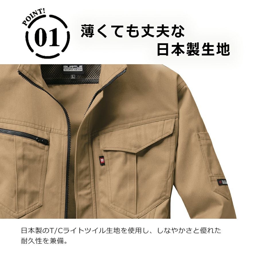 4L】バートル 春夏用 ワークジャケット 6081 作業服 作業着 ブルゾン