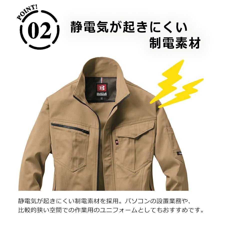 4L】バートル 春夏用 ワークジャケット 6081 作業服 作業着 ブルゾン