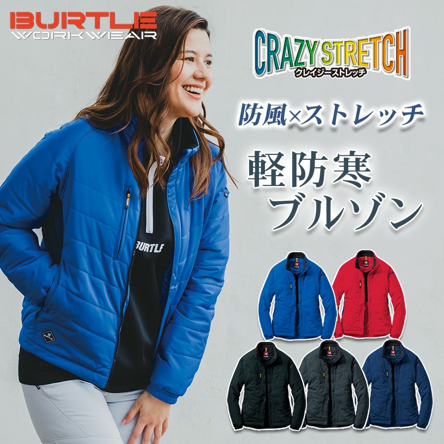 バートル 防風ストレッチ軽防寒ジャケット 7410 メンズ 秋冬 防寒 作業