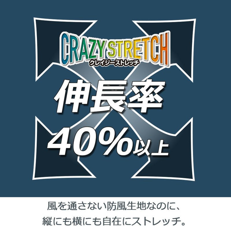 「BURTLE（バートル）」防風ストレッチ軽防寒ジャケット/7410/【2017WEX新作防寒作業服】*防寒作業着防寒着防寒作業服作業着作業服ブルゾンジャケット*