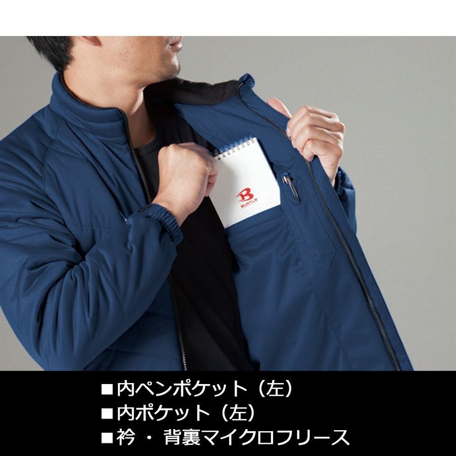 バートル 防風ストレッチ軽防寒ジャケット 7410 メンズ 秋冬 防寒 作業