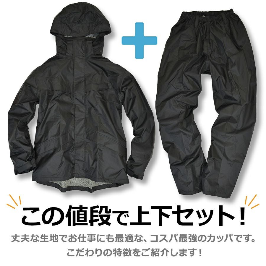 クレモナ合羽　上下 Amazon.co.jp: ロゴス 産業用レインウェア クレモナ合羽 ジャンパー(袋
