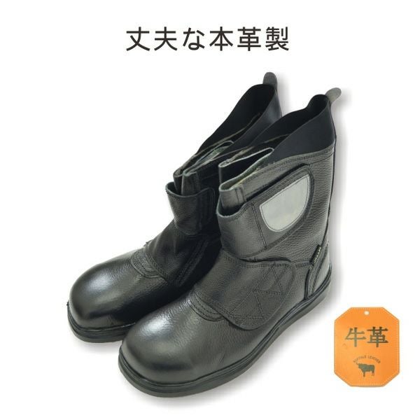 送料無料】「Prono(プロノ)」舗装用安全靴マジックタイプ/HEAT001/作業