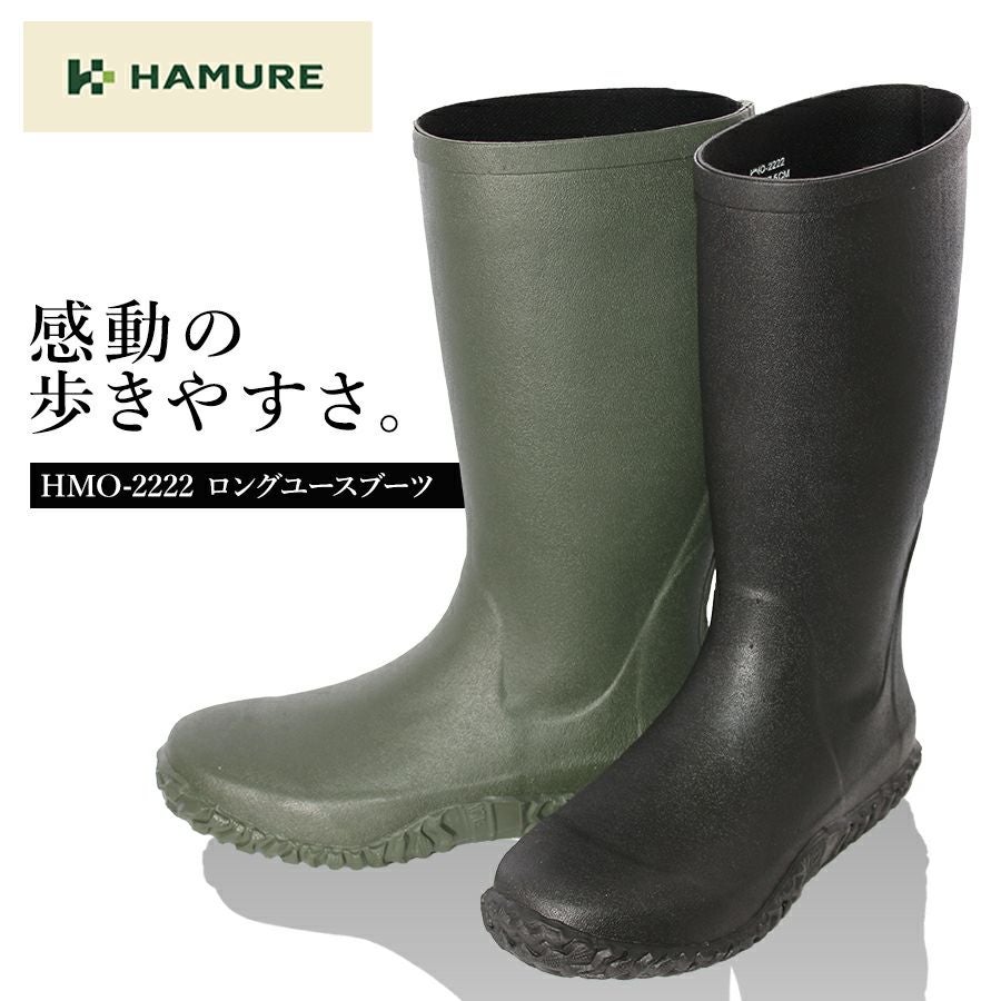 ZACTAS(ザクタス)」やわらか耐油インジェクション防寒長靴/Z-02W