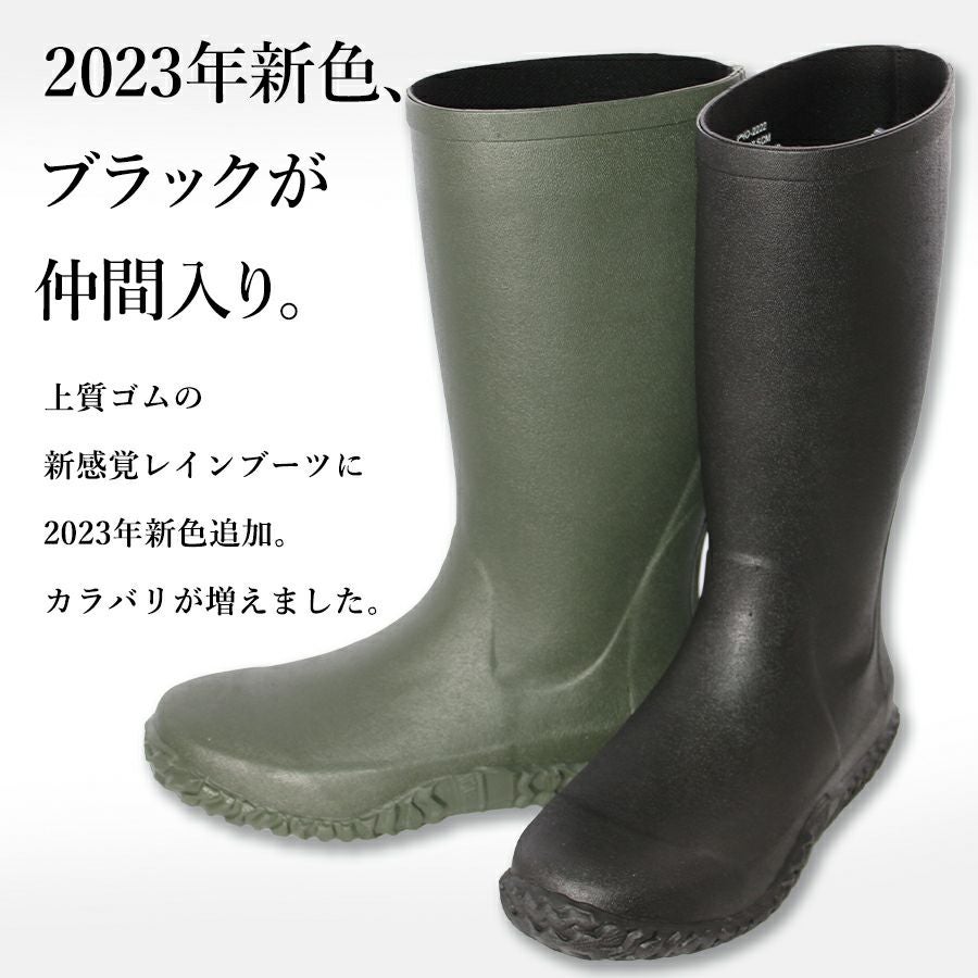 ハミューレ ロングユースブーツ HMO-2222 レインブーツ 長靴 農家