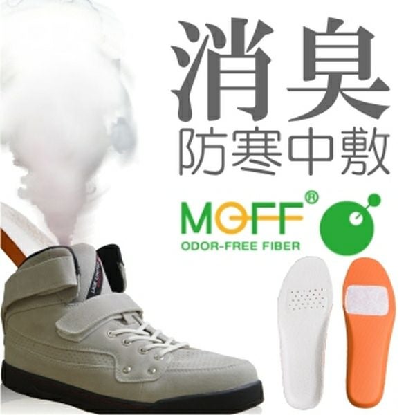 アシックス商事」オンフット消臭ボアインソール/MPK-3880SOCK/【2016