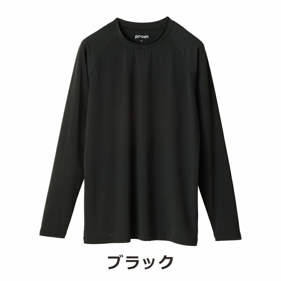 予約:6/12発送予定】プロノ のびクールSUPER 冷感長袖Tシャツ PR-2413