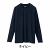 プロノのびクールSUPER冷感長袖TシャツPR-2413メンズインナートップスコンプレッション作業服作業着スポーツ運動
