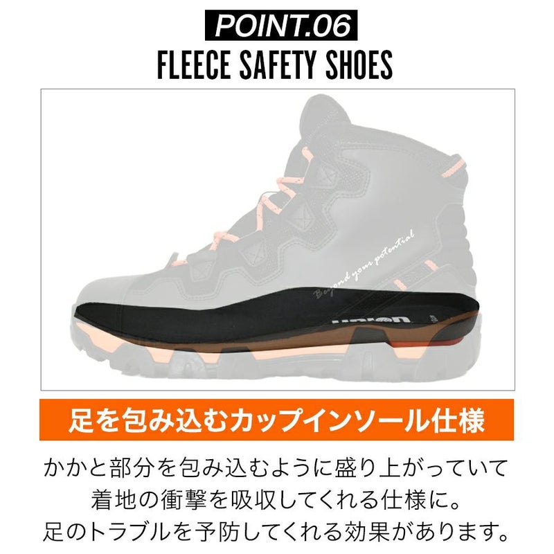 「UNION76（ナナロク）」JSAAA種鉄先芯入りセーフティPU防寒フリースシューズ/No.76-1719/【2019WEX新作防寒安全靴プロノ】*防寒安全靴スノトレ冬用靴寒さ対策耐油安全靴*