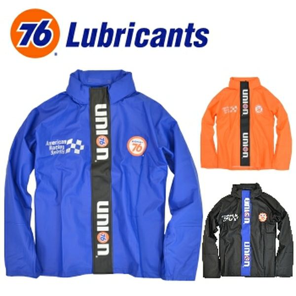 上下別売】「UNION76（ナナロク）」本格水産用PVCレインウェア/No