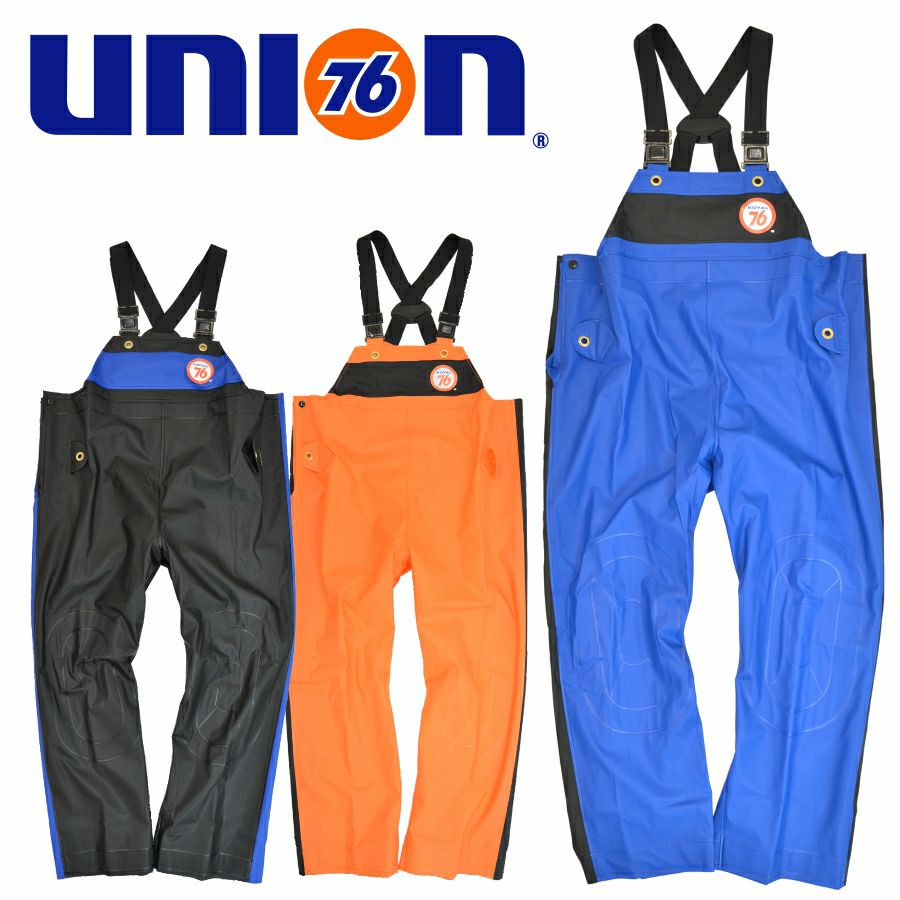 上下別売】「UNION76（ナナロク）」本格水産用PVCレインサロペット