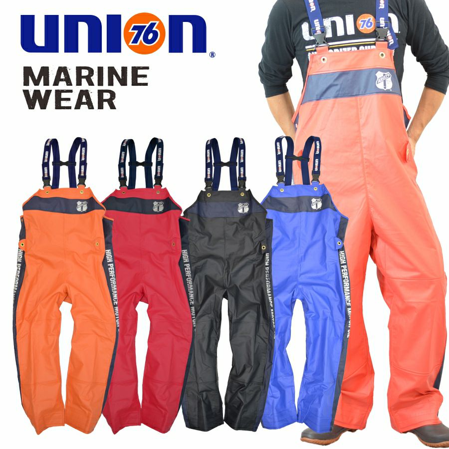 レインボーさま専用 上下別売】「UNION76（ナナロク）」本格水産用PUレインサロペット/No