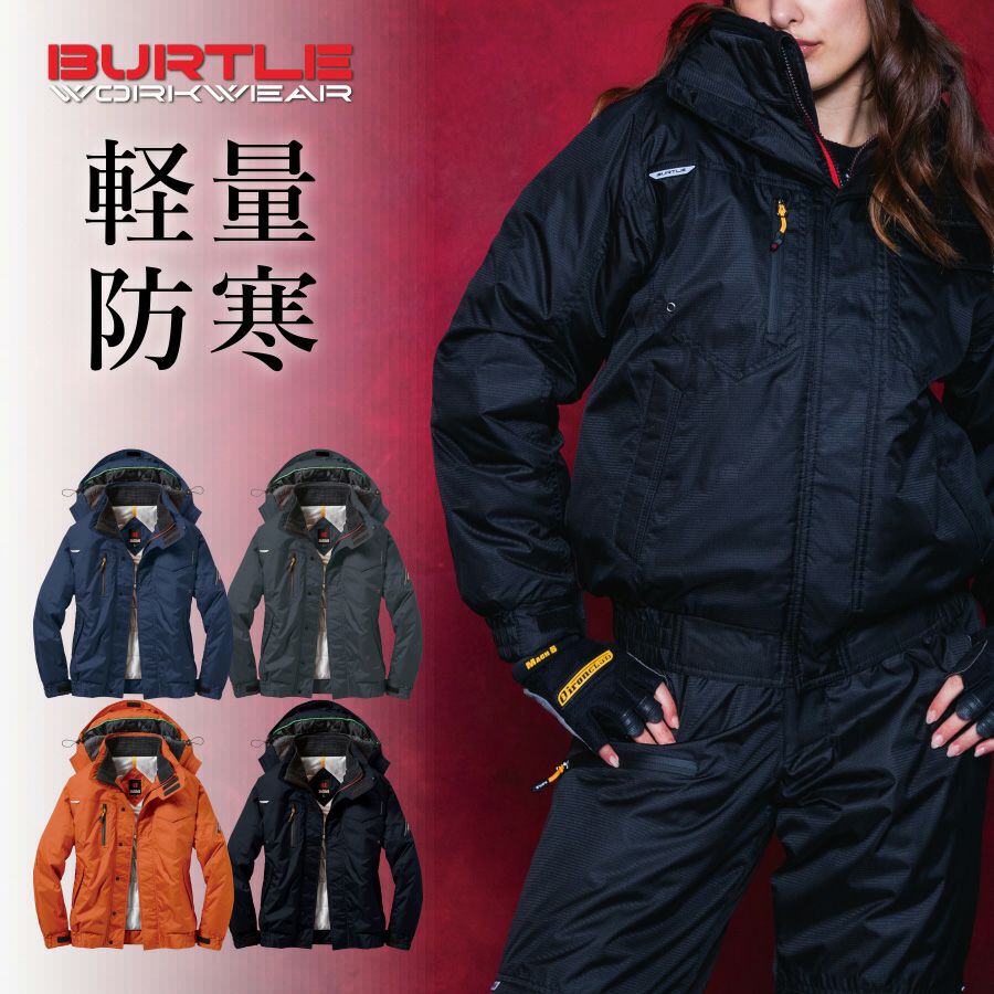 Darley Mサイズ　ダーレージャパン　レモンポップ 上着　未開封 レモンポップ・ブルゾン｜netkeiba