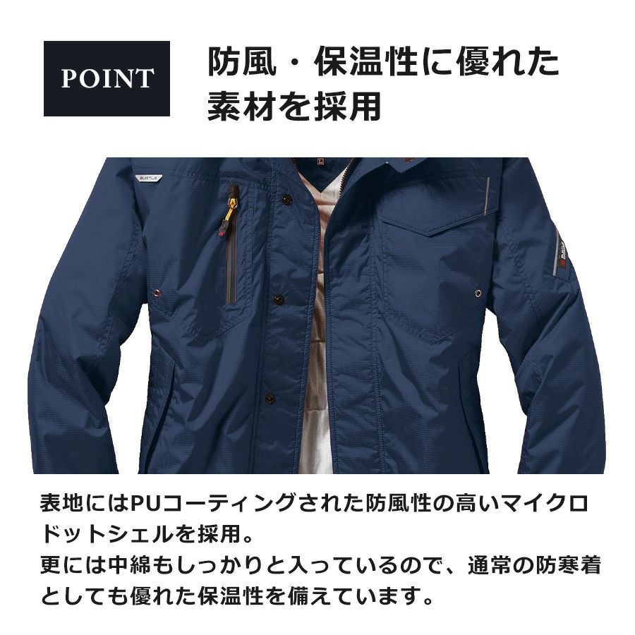 バートル サーモトロン・RadiPoka(ラジポカ)軽量中綿防寒ジャケット