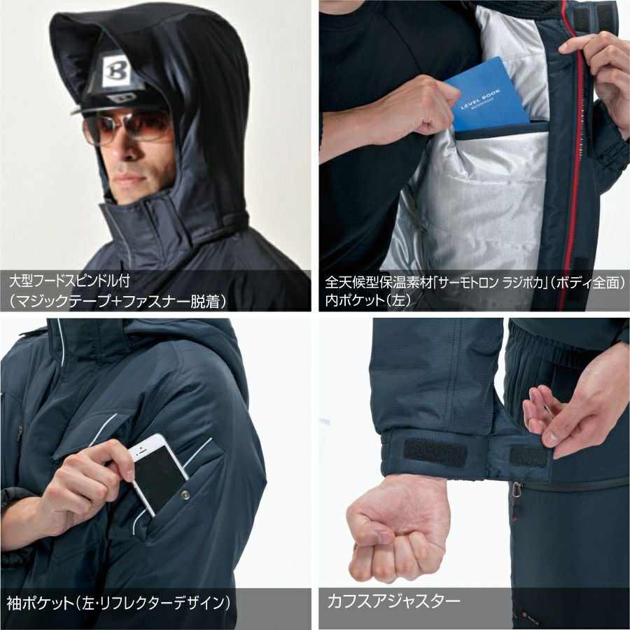 バートル サーモトロン・RadiPoka(ラジポカ)軽量中綿防寒ジャケット