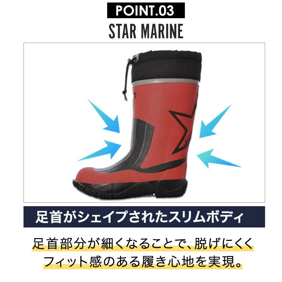 プロノ スターマリン STM-1701 防寒 長靴 雪かき 除雪 極寒 北海道 雪