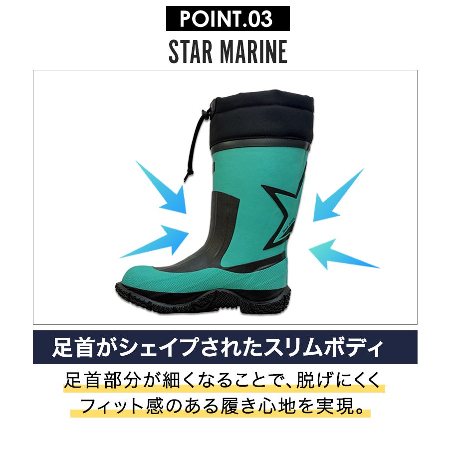 「Prono（プロノ）」裏フェルト防寒長靴スターマリン・12'sSTAR/STM-1701-box/【2018WEX防寒長靴】DF0