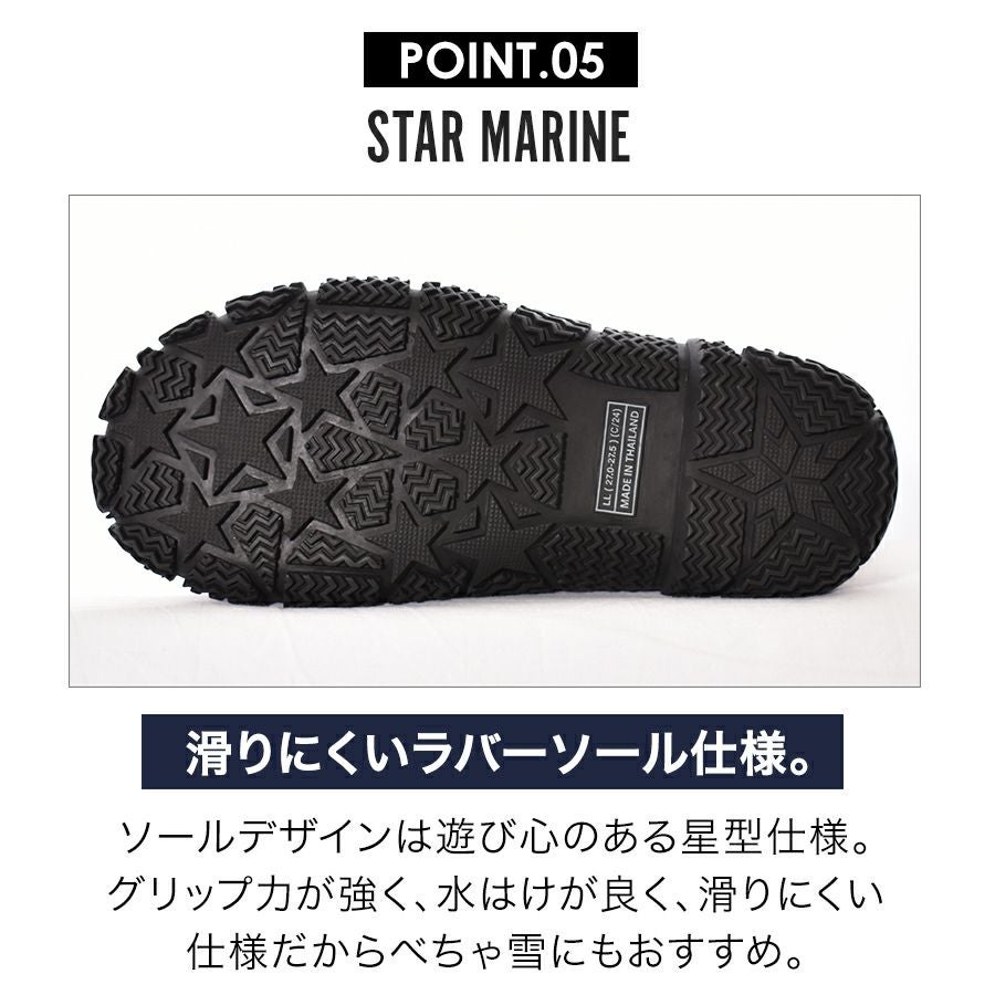 【新色予約】「プロノ」裏フェルト防寒長靴スターマリン/STM-1701/防寒長靴冬雪かき除雪釣り耐久性丈夫作業Prono