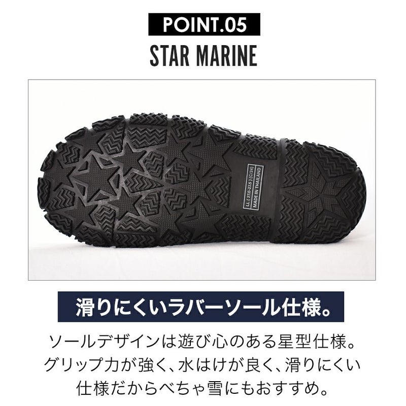 【新色予約】「プロノ」裏フェルト防寒長靴スターマリン/STM-1701/防寒長靴冬雪かき除雪釣り耐久性丈夫作業Prono