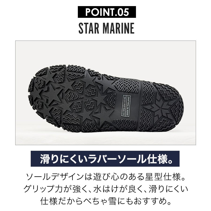 【新色予約】「プロノ」裏フェルト防寒長靴スターマリン/STM-1701/防寒長靴冬雪かき除雪釣り耐久性丈夫作業Prono