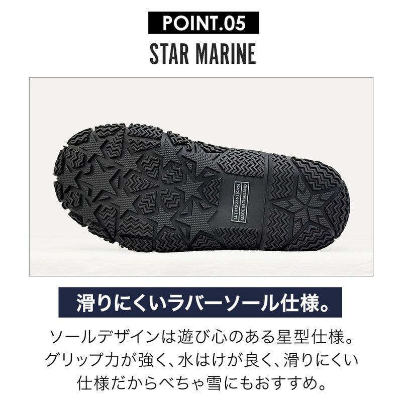 【新色予約】「プロノ」裏フェルト防寒長靴スターマリン/STM-1701/防寒長靴冬雪かき除雪釣り耐久性丈夫作業Prono