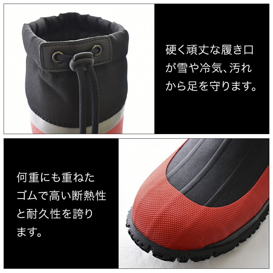 プロノ スターマリン STM-1701 防寒 長靴 雪かき 除雪 極寒 北海道 雪
