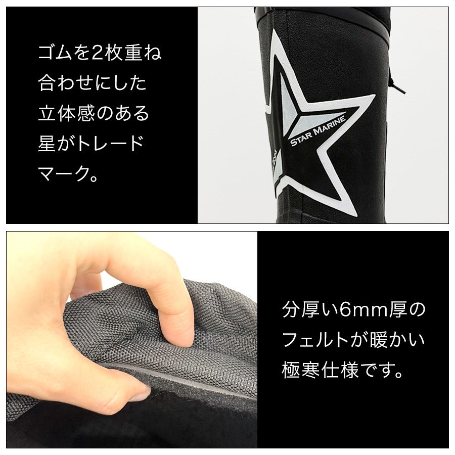 【新色予約】「プロノ」裏フェルト防寒長靴スターマリン/STM-1701/防寒長靴冬雪かき除雪釣り耐久性丈夫作業Prono