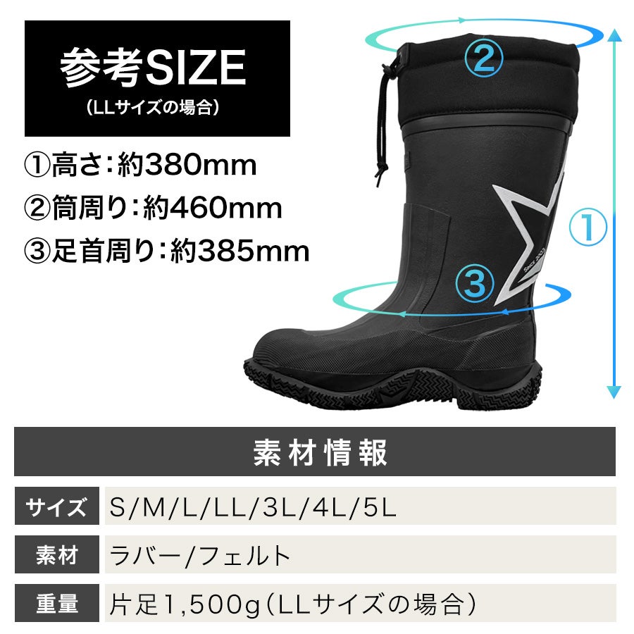予約:10/22発送予定】プロノ スターマリン STM-1701 防寒 長靴 雪かき