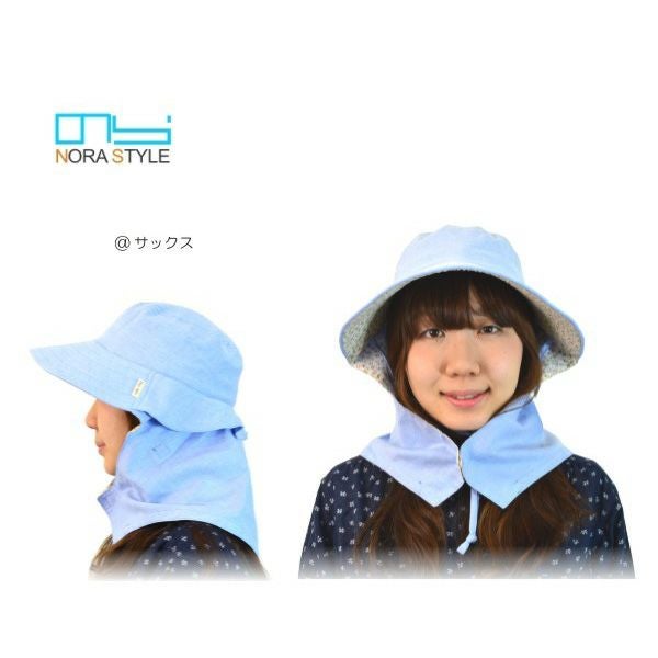 マスク別売】「NORA STYLE（ノラスタイル）」エレガンス果樹園フード