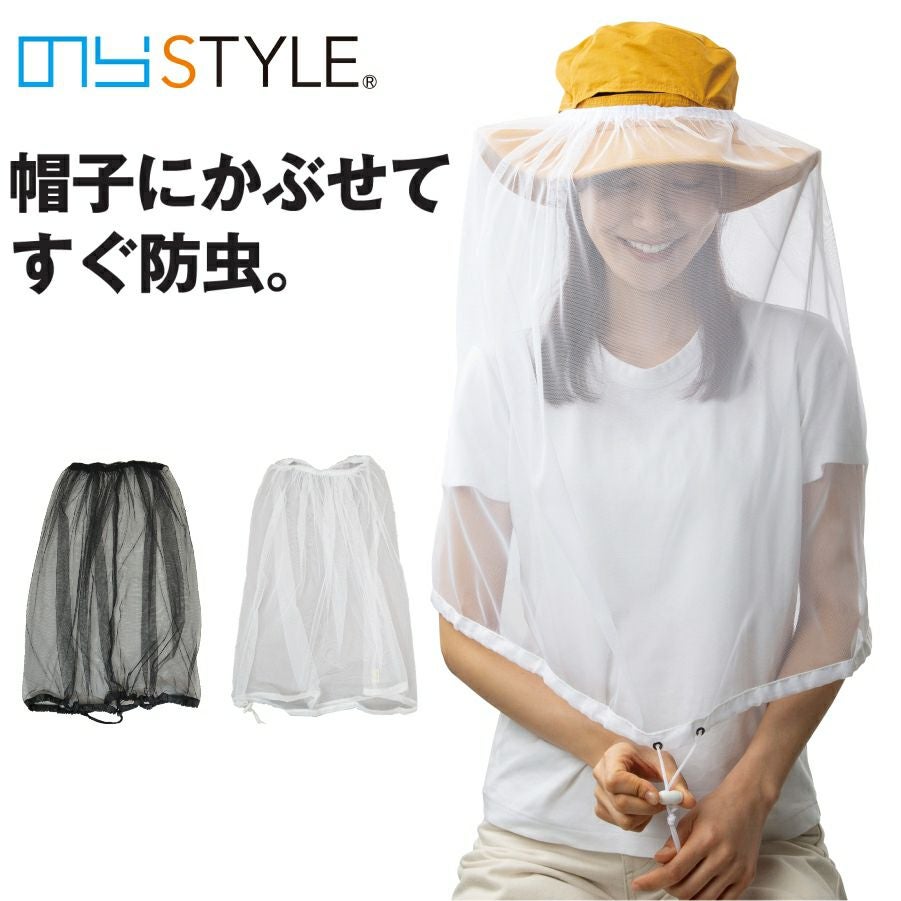 NORA STYLE（ノラスタイル）」農家さんマスク/NS-980/ | プロノ公式