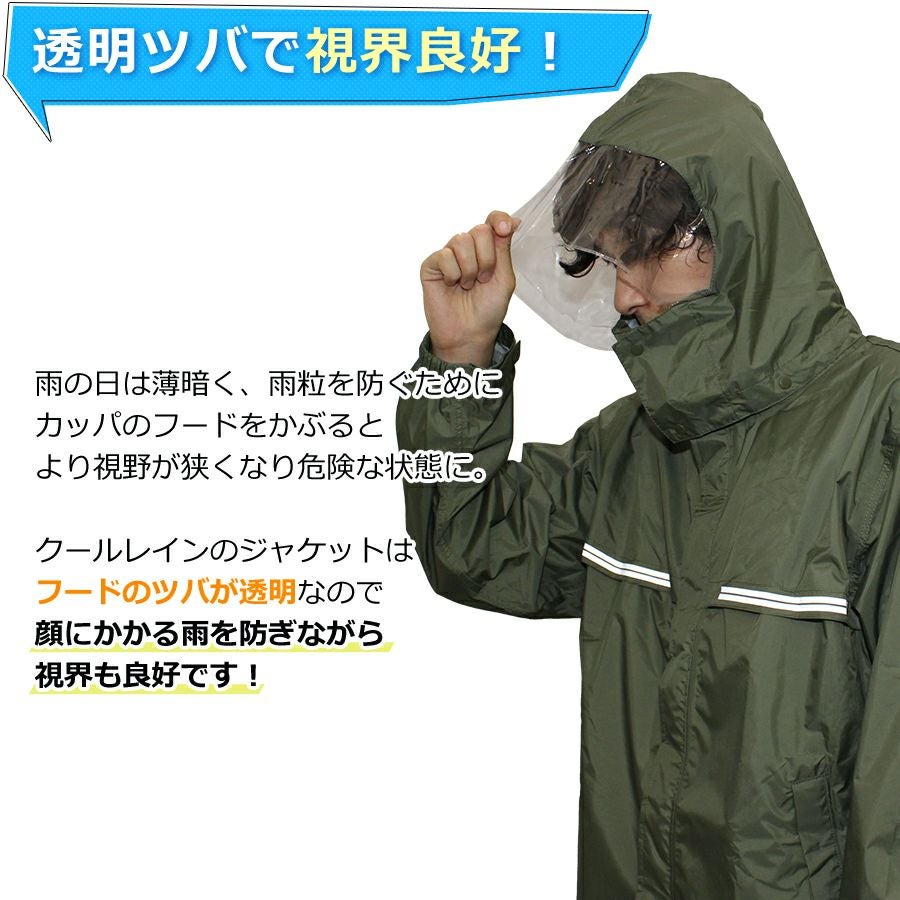 Hilcrhyme TOCプロデュース URUHA コート XLサイズ JAYRO｜マルチ2WAYコート | Rakuten Fashion(楽天ファッション／旧楽天