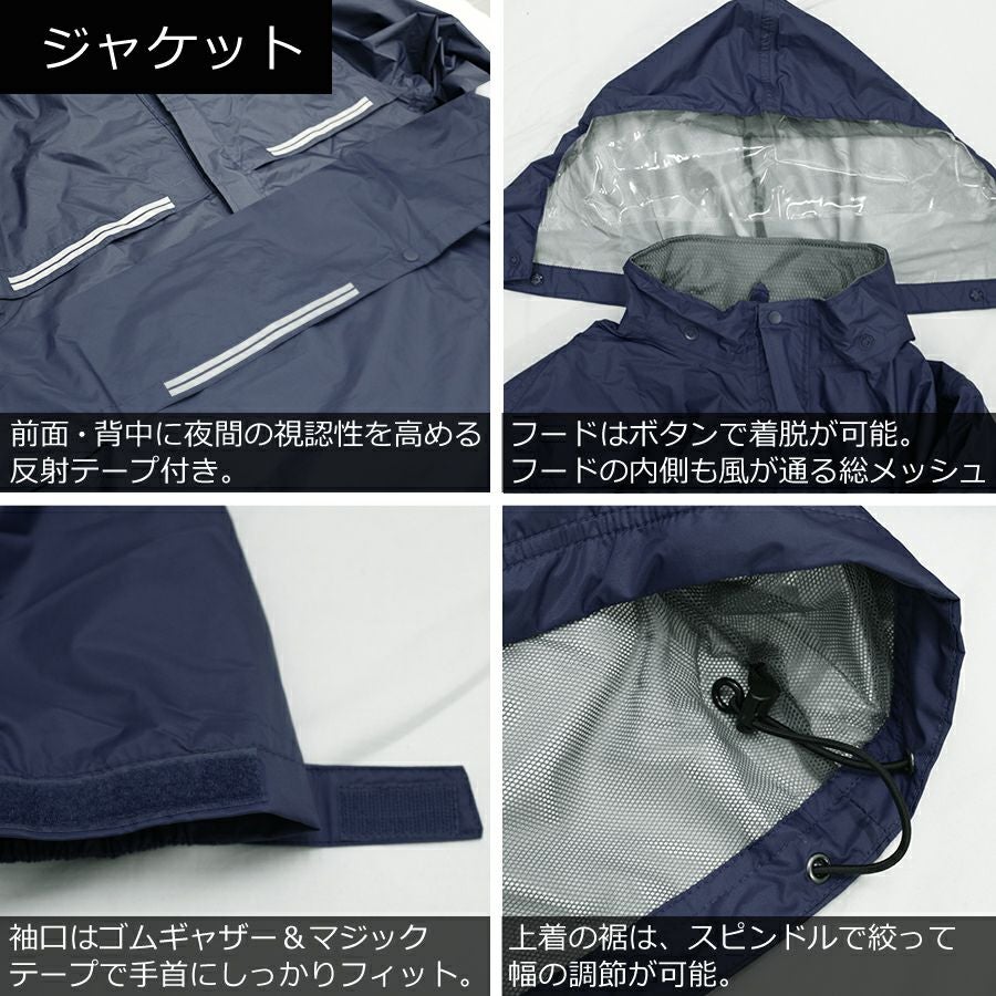 ジャケット単品】プロノ オリジナル透湿防水レインジャケット クール
