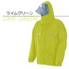 【ジャケット単品】「ハミューレ」オリジナル透湿防水レインジャケットクールレイン/HMU-2005/カッパレインウェアレインコート梅雨通気ブリザテックプロノ