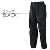 【パンツ単品】「ハミューレ」オリジナル透湿防水レインパンツクールレイン/HMU-2006/カッパレインウェア梅雨通気ブリザテックプロノ