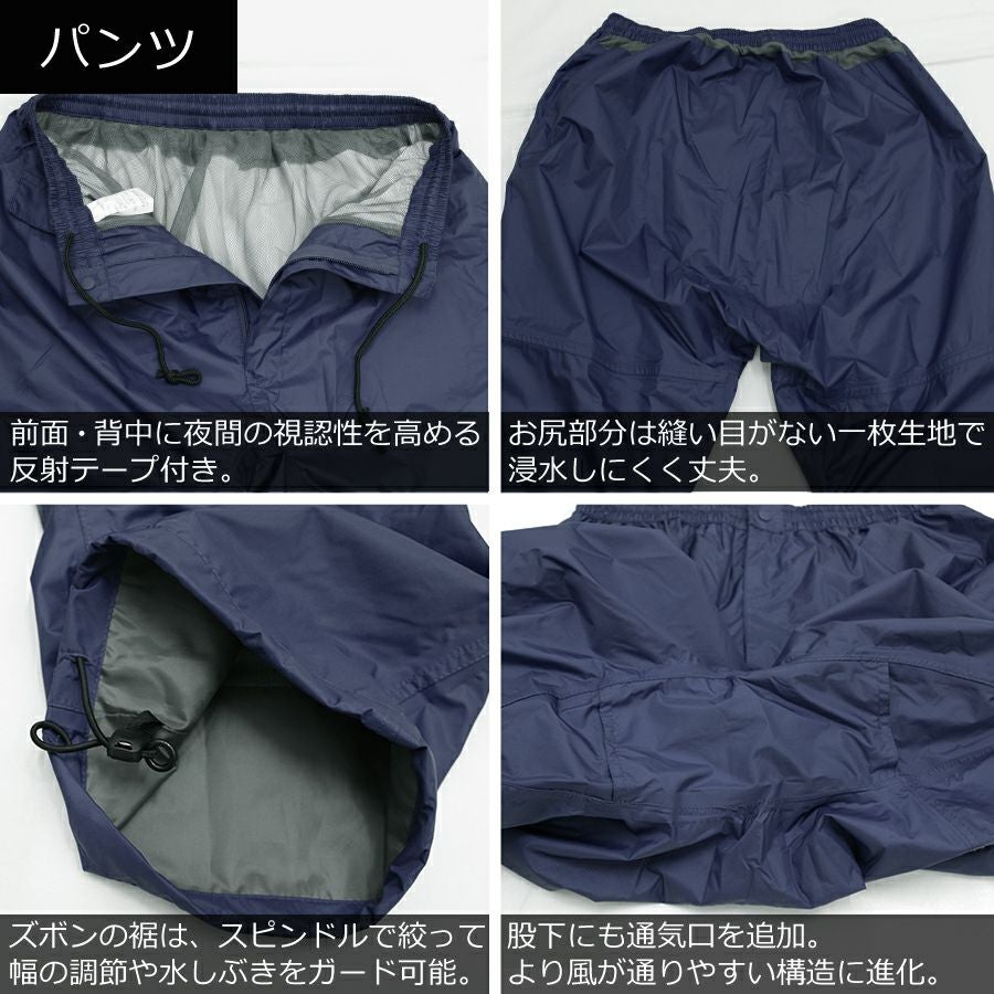パンツ単品】プロノ オリジナル透湿防水レインパンツ クールレイン PR パンツ単品】プロノ オリジナル透湿防水レインパンツ クールレイン PR
