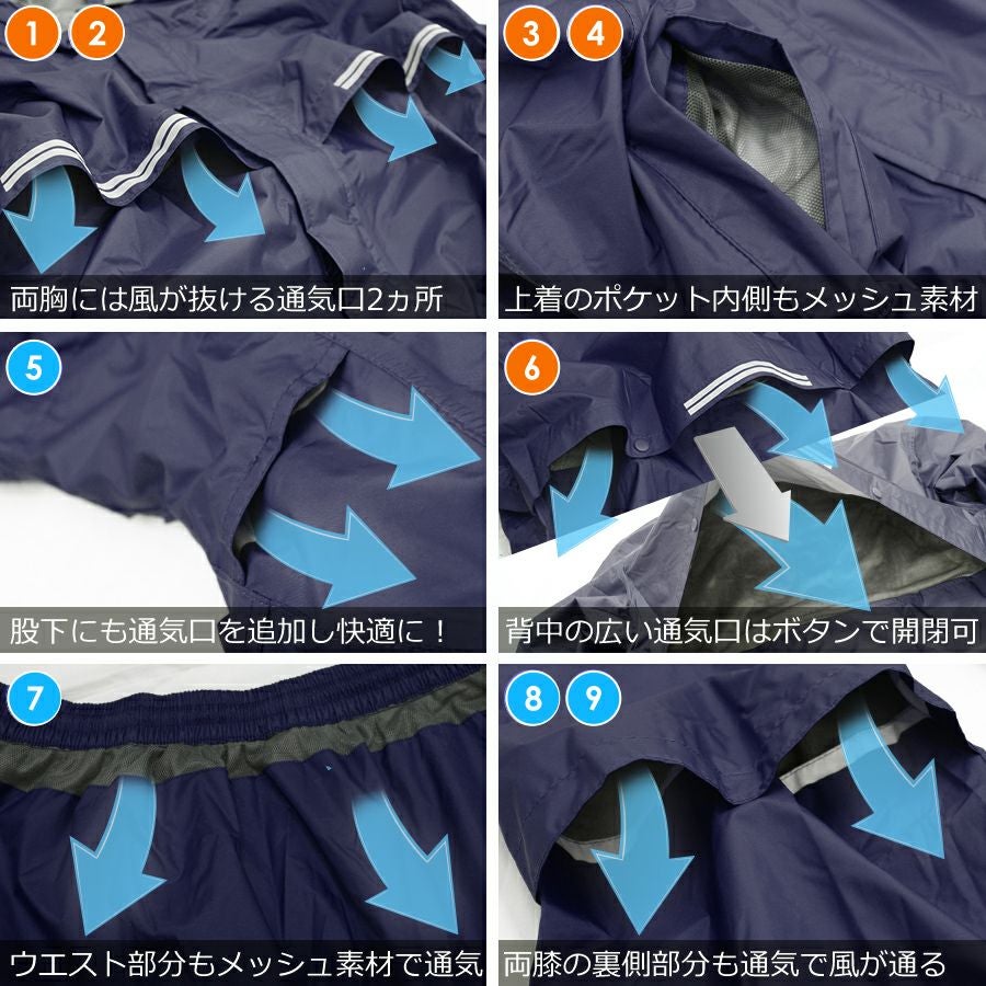 上下セット】【4L-5L】プロノ オリジナル透湿防水レインウェア上下組