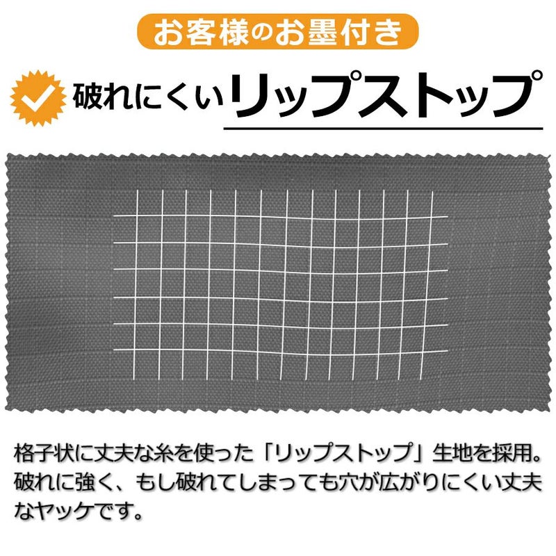 【4L】【5L】「プロノ」リップストップヤッケ/2301/【2016WEX年間ヤッケ】*ウインドブレーカーウィンドブレーカーウォームアップ作業着メンズ*