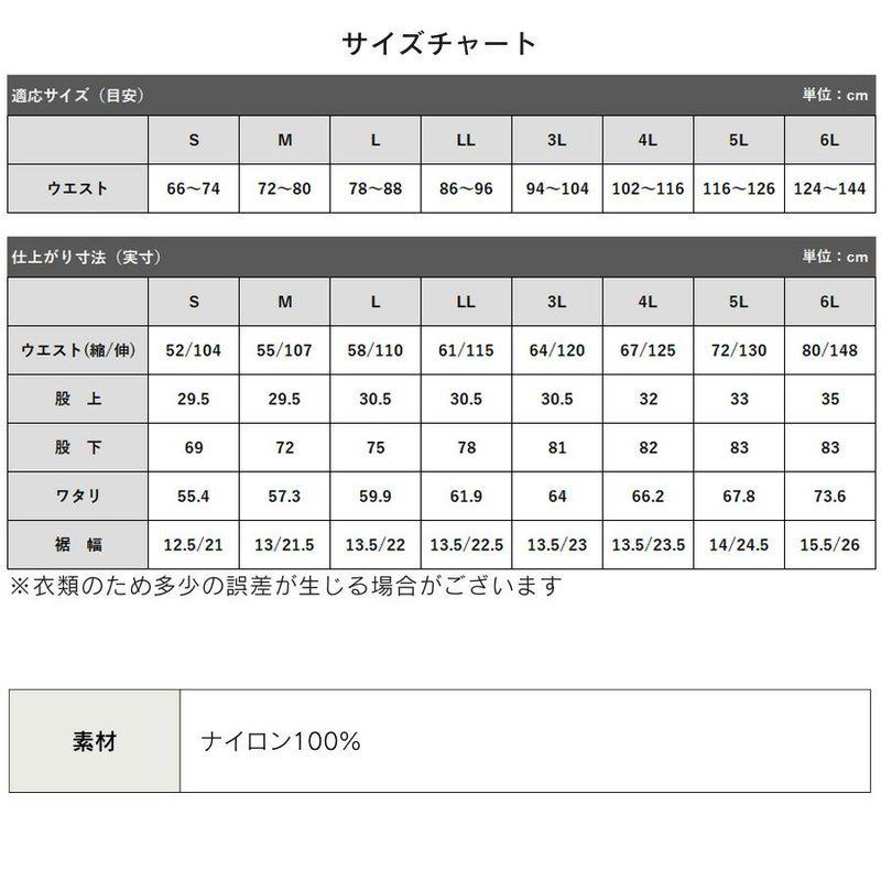 【4L】【5L】「プロノ」リップストップもんぺズボン/2303/【年間ヤッケ】*ウインドブレーカーウィンドブレーカーウォームアップ作業着メンズ農作業*