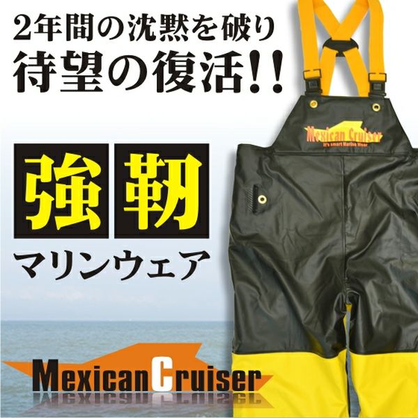 水産 | プロノ公式オンラインストア
