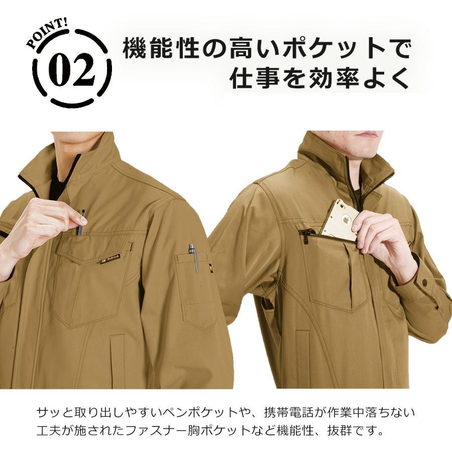 4L】「BURTLE」ワークジャケット/6071/【2015 WEX 防寒 作業服